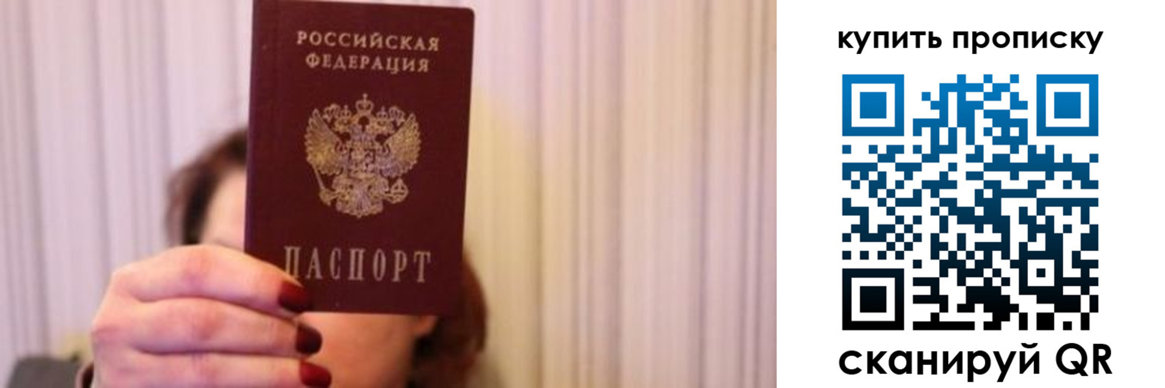 временная регистрация гарантия в Златоусте